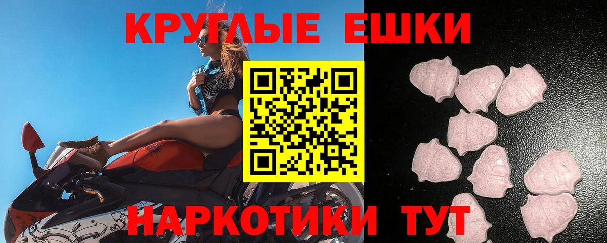 ЭКСТАЗИ бентли  мориарти формула  Большой Камень  Вход с VPN 