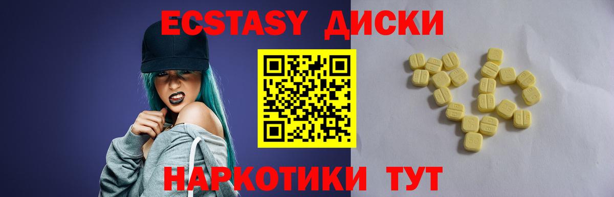 Ecstasy louis Vuitton Большой Камень