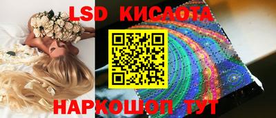 стафф Туймазы
