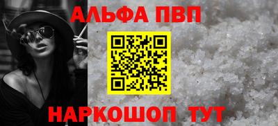 a pvp Татарск