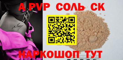 a pvp Татарск