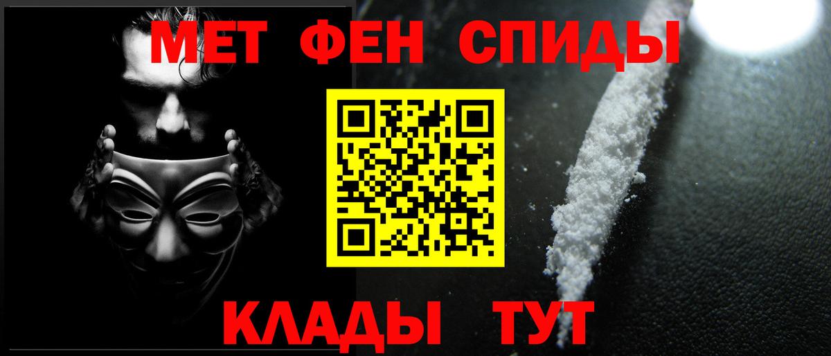 Большой Камень  Первитин винт  Вход с VPN 