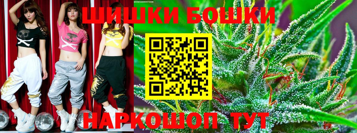 Бошки Шишки OG Kush Большой Камень