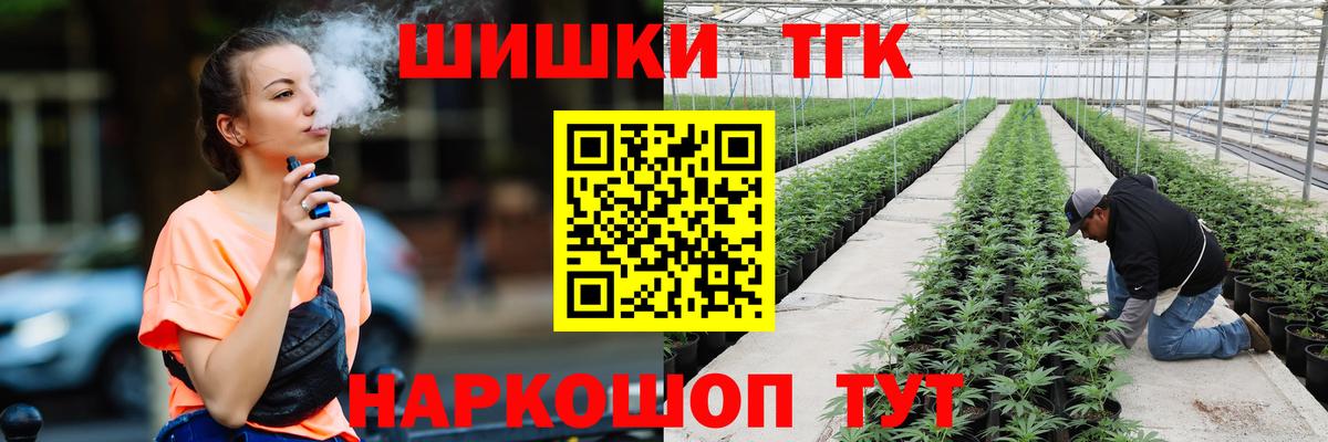 Шишки марихуана марихуана  Конопля VHQ  Конопля SATIVA & INDICA  Большой Камень  Вход с VPN  Шишки марихуана семена 